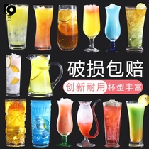 Milk tea shop net red summer drink cup glass juice cup large capacity Cup hamburger shop sand ice cup pudding cup