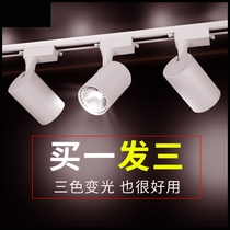 Mall Warm Light Bar Terrace Mei Chia Shop Window Slide Living-room Light 30w Spotlight Led Ceiling Light Clothing Shop Super Bright