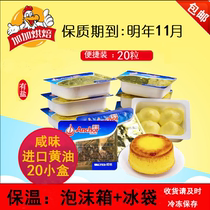 New Zealand imports Antya pouch with salt butter grain 20 Grain Salty Salt Bull Oil Fried Steak biscuit baking raw material