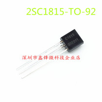 New in-line C1815 2SC1815 0 15A 50V NPN transistor TO-92 1000=32 yuan