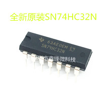 SN74HC138N 38 decoder decoder DIP-16 in-line IC chip 74HC138
