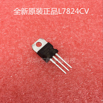L7824CV7824TO-220 24V Three-end Voltage Regulator Odes New Imported Original