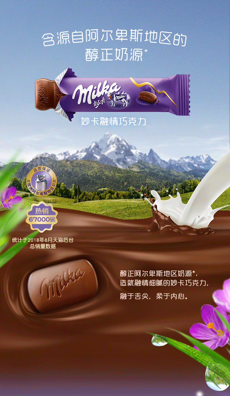 milka妙卡奥利奥饼干碎牛奶巧克力礼盒装送女友散糖批