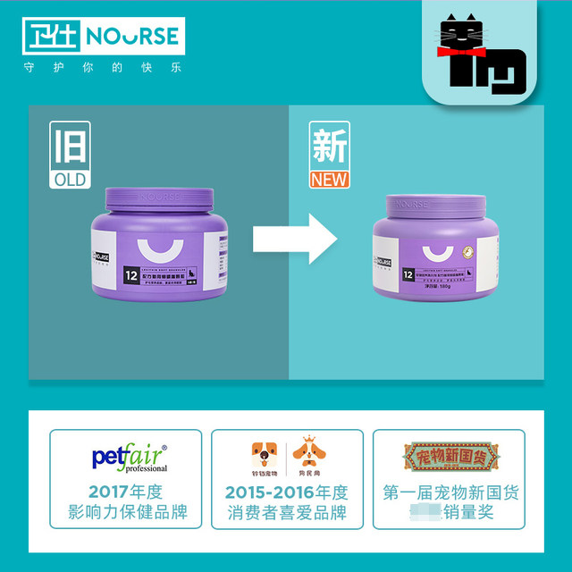 Cats pet Wei Shi lecithin granules 180g skin care beauty hair cat hair powder explosion lecithin health care products Cats pet Wei Shi lecithin granules 180g skin care beauty hair cat hair powder explosion lecithin health care products