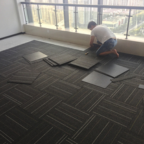 Office carpet Full of rooms Living room Large area Commercial hotel company project office building splicing square