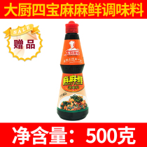 Hemp sparred with a fresh product of 500g (a gift not to be taken)