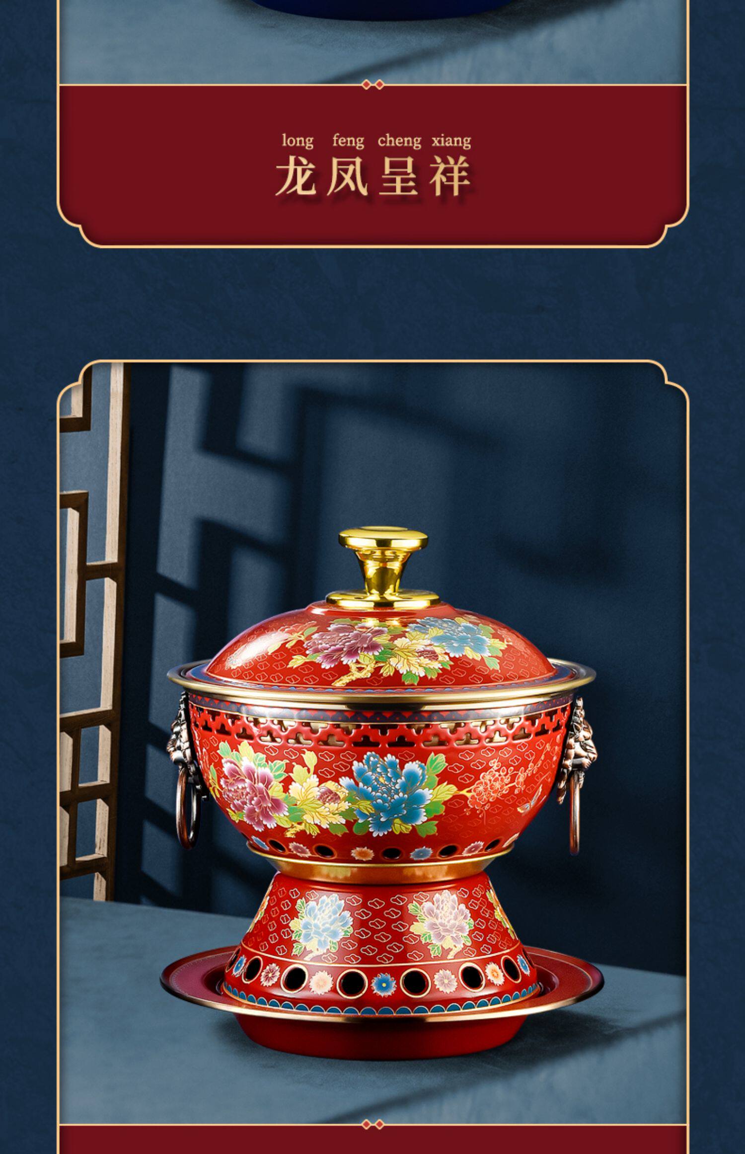 景泰蓝铜火锅商用珐琅纯铜老北京专用锅单人酒精炉小火锅一人一锅