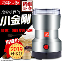 Ultra-fine crushing crusher household electric dry grinder chili pepper pepper beating peanut machine Sesame grinder