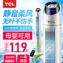 No wind leaf energy-saving electric fan floor fan Tower Fan Fan Fan standing Fan Fan silent non-blade unemployed remote control