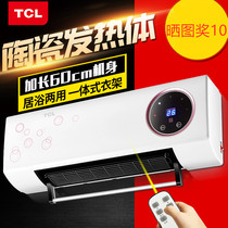 Hanging wall heater bedroom heater electric heating household winter blowing fan bathroom heating heating