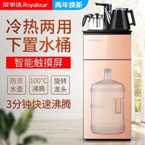 Water dispenser household vertical lower bucket hot and cold intelligent small automatic bottled water desktop tea bar Machine welcome bus