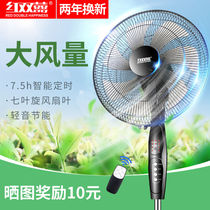 Electric Phoenix fan landing remote control 5-leaf fan floor fan floor fan sitting ground fan remote control student electric split fan household vertical scattered