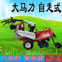 Multifunctional pastoral management machine monopolizing machine new agricultural small hand-held micro-Tiller Orchard ditch training machine