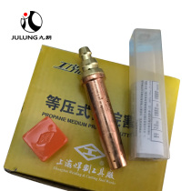 Shanghai welding and cutting Tools Factory worker brand G03 isobaric propane cutting nozzle Warwick g03 semi-automatic machine cutting nozzle