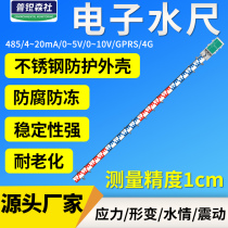 Electronic water scale sensor hydrometric measurement flood control water level gauge 485 4G remote telemetry anti-corrosive antifreeze with high precision