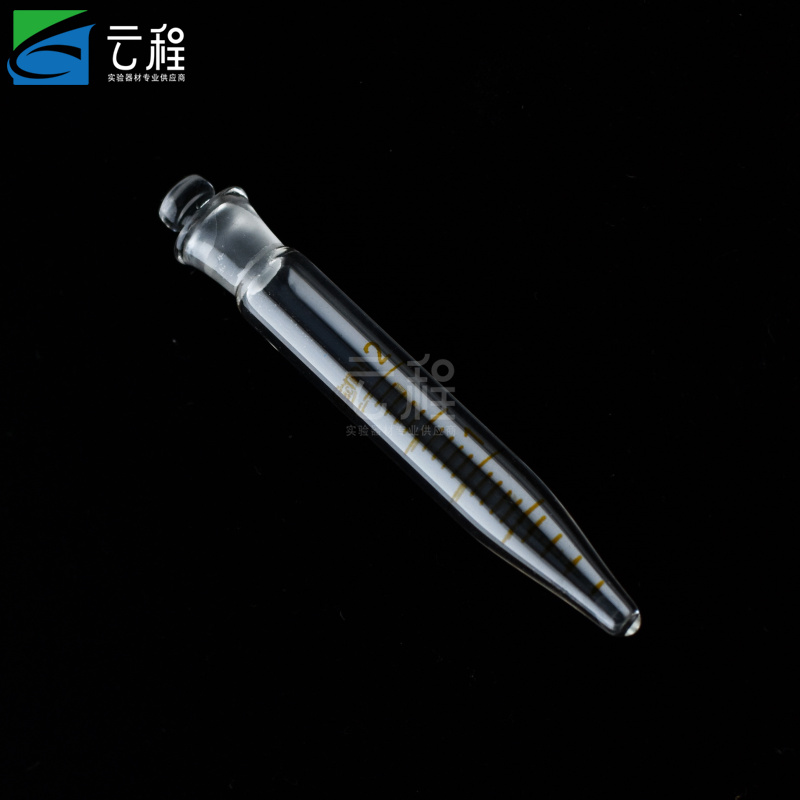 玻璃磨口尖底/圆底试管 标口刻度离心管 1ml/2ml/5ml/10ml/15ml/20ml