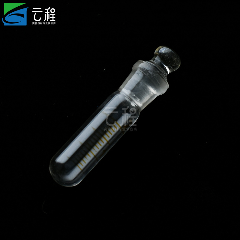 玻璃磨口尖底/圆底试管 标口刻度离心管 1ml/2ml/5ml/10ml/15ml/20ml