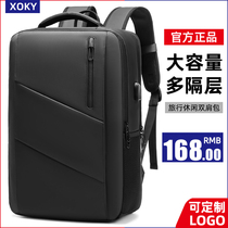 Shoulder Bag Mens backpack custom large capacity business travel bag multi-function computer student schoolbag New