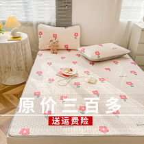 Summer latex mat Ice Schiller Schiller Home Three sets washable Students Dormitory Single Summer Air Conditioning Mat