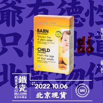 Three boxes of 250lifeline care baby fish oil Norwegian small fish baby dha Vitamin d calcium brain and eye