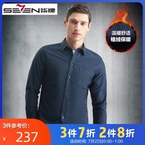 Seven brand velvet long-sleeved shirt mens business casual warm thickened shirt 2021 spring new
