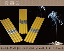 Hainan Zhenxiang (buy five get one) tranquilise the mind puzzle evil eliminate filth elegant and elegant