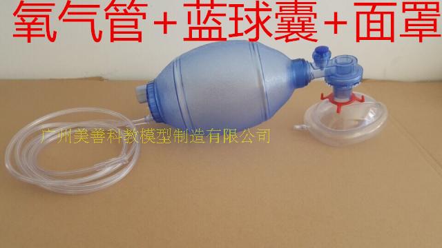 婴儿小儿儿童 简易呼吸器人工复苏器 急救苏醒球复苏气囊急救套装