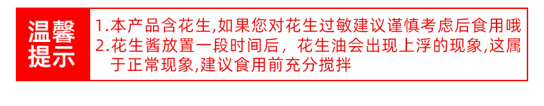 妈妈农场花生酱380g纯新西兰进口