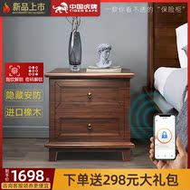 Tiger Safe Bedside Table home small office fingerprint password WiFi all steel anti-theft security hidden Nordic fashion simple European bedside table safe