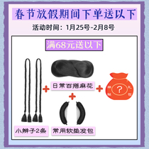 A single full RMB68 send small braid with a soft horn bag during the Spring Festival