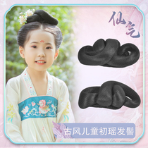 Childrens ancient clothes wig off the top of the head Yao fuming from the ancient wind Han clothes girl Ming and Song styling everyday cute fairy hair bag