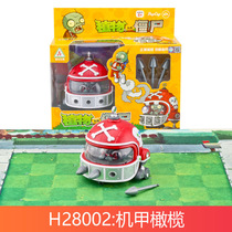 Genuine Plants vs. Zombies 2 Toys Launchable Pirate Captain Giant Mecha Rugby Big Zombie Set