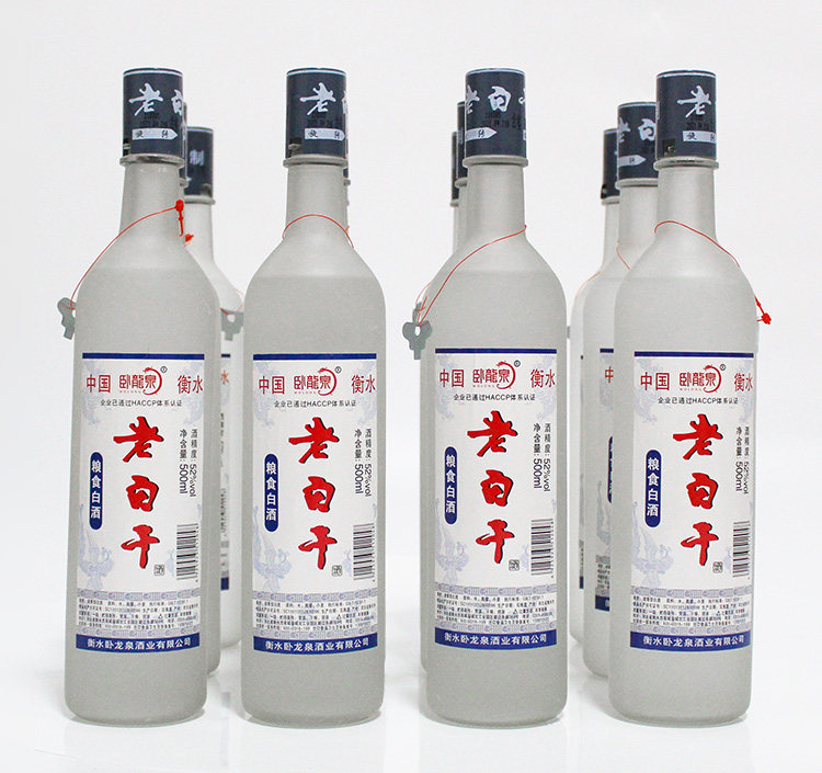 衡水白酒整箱12瓶老白干52度瓶装浓香型纯粮食酒特价光瓶系列酒水