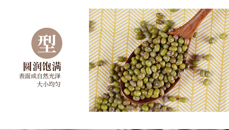 圆润饱满表面成自然光泽大小均匀-推好价 | 品质生活 精选好价