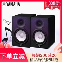 Yamaha Yamaha HS5HS7HS8 Professional monitoring recording studio New white basin active Hi-fi audio