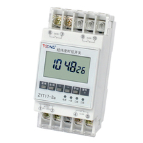 Shanghai Zhuoyi ZYT17-3A multi-loop via latitude and longitude control switch three ways via latitude and longitude timing switch