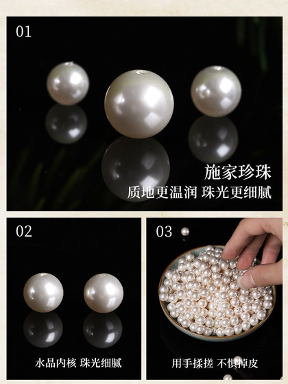 성인 구슬을위한 구멍이있는 시지아 싱글 진주 희소 구슬 수제 DIY 재료 가방 특수 와이어 브레이슬릿 목걸이 액세서리 성인 구슬을위한 구멍이있는 시지아 싱글 진주 희소 구슬 수제 DIY 재료 가방 특수 와이어 브레이슬릿 목걸이 액세서리