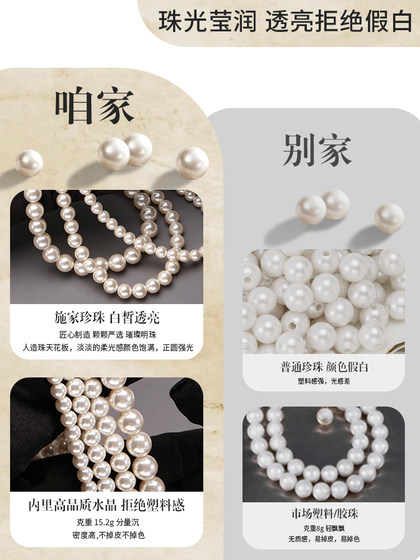 성인 구슬을위한 구멍이있는 시지아 싱글 진주 희소 구슬 수제 DIY 재료 가방 특수 와이어 브레이슬릿 목걸이 액세서리 성인 구슬을위한 구멍이있는 시지아 싱글 진주 희소 구슬 수제 DIY 재료 가방 특수 와이어 브레이슬릿 목걸이 액세서리