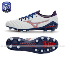 Mizuno Mizuno Morelia Neo3 generation Ⅲ beta MD ultra light kangaroo leather football shoes P1GA219162