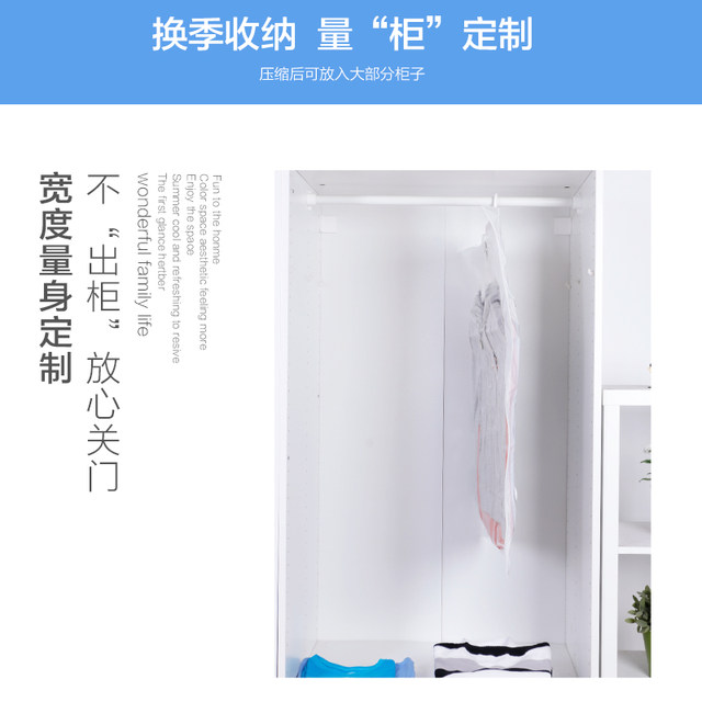 Oh dad down jacket hanging vacuum compression bag coat finishing artifact household clothing clothes storage bag Oh dad down jacket hanging vacuum compression bag coat finishing artifact household clothing clothes storage bag
