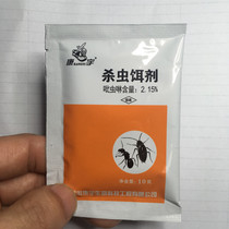 10 Ant medicine cockroach medicine household anti-killer bait agent cockroach granules