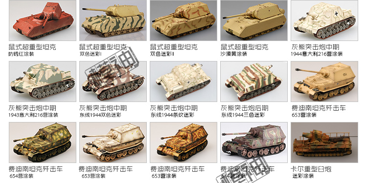 小号手1/72军事拼装模型二战kv1苏联kv2装甲车btr80代工成品坦克