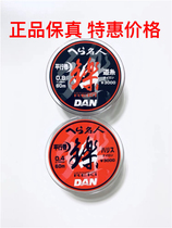 Japan system of new goods Celebrity Evasive Power Line Fish Line Fish Line Wild Fishing Competition Black Pit Cut Water Fast Pull Strong Abrasion Resistance