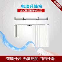 Electric curtain electric lifting intelligent opening and closing curtain track Electric beacon lifter duplex building Villa Stage