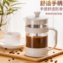 French pressure pot home French filter pot glass tea maker hand pressure filter cup brewing cold extraction pot hand brewing coffee pot