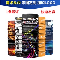 Outdoor 100 variable magic headscarf riding sunscreen Versatile Seamless Ice Silk Scarf Customize Logo logo