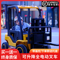 Childrens electric car can be lifted and recharged forklift Baby oversized four-wheeled remote control car toy car can sit on a stroller