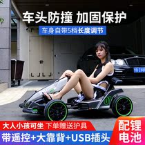 Go-kart childrens electric car four-wheeled drift flatbed racing remote control double drive net red can sit on adult rechargeable stroller