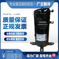 New C- SB453H8A C- SB453H8F Original Panasonic Sanyo 6p Air Conditioning Compressor C- SB195H38A