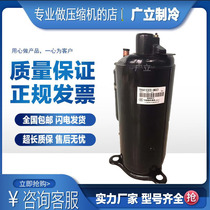 PH440M3CS-4MUL1 PH440X3CS-4MU1 PH480X3CS original new 3P Meizhi compressor